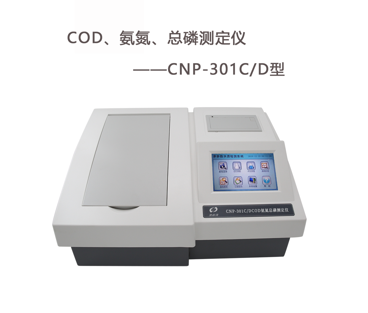 氨氮總磷COD測(cè)定儀有什么功能？