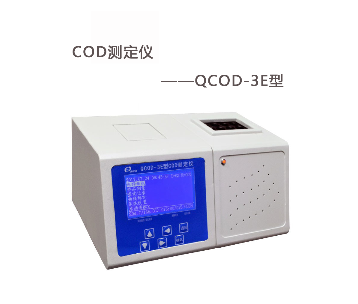 便攜式氨氮儀測(cè)定氨氮中干擾物質(zhì)如何處理？