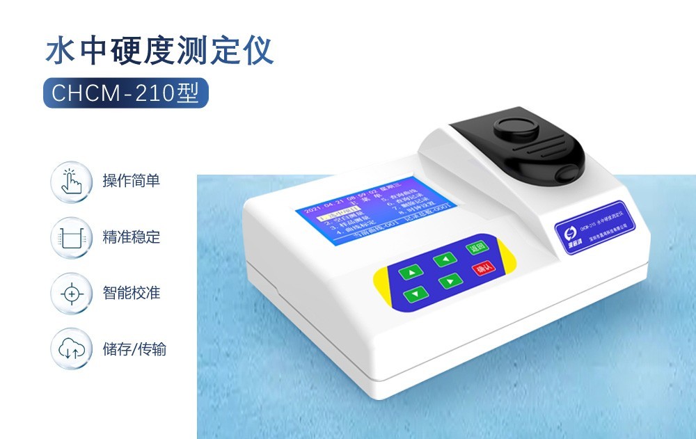 如何檢測水質過硬，水質過硬會有哪些人體危害？