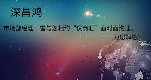 想更全面了解COD測定儀，氨氮測定儀，總磷總測定儀等主要水質(zhì)檢測儀器性能和功效嗎？